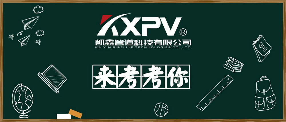 【科普貼】閥門的100個(gè)專業(yè)術(shù)語，你知道嗎？