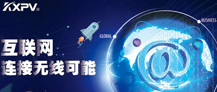 轉(zhuǎn)型丨“互聯(lián)網(wǎng)＋制造業(yè)”，回顧凱鑫的蝶變之路