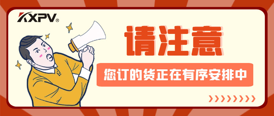 【公司動態(tài)】凱鑫節(jié)后發(fā)貨忙，有序安排把好關(guān)